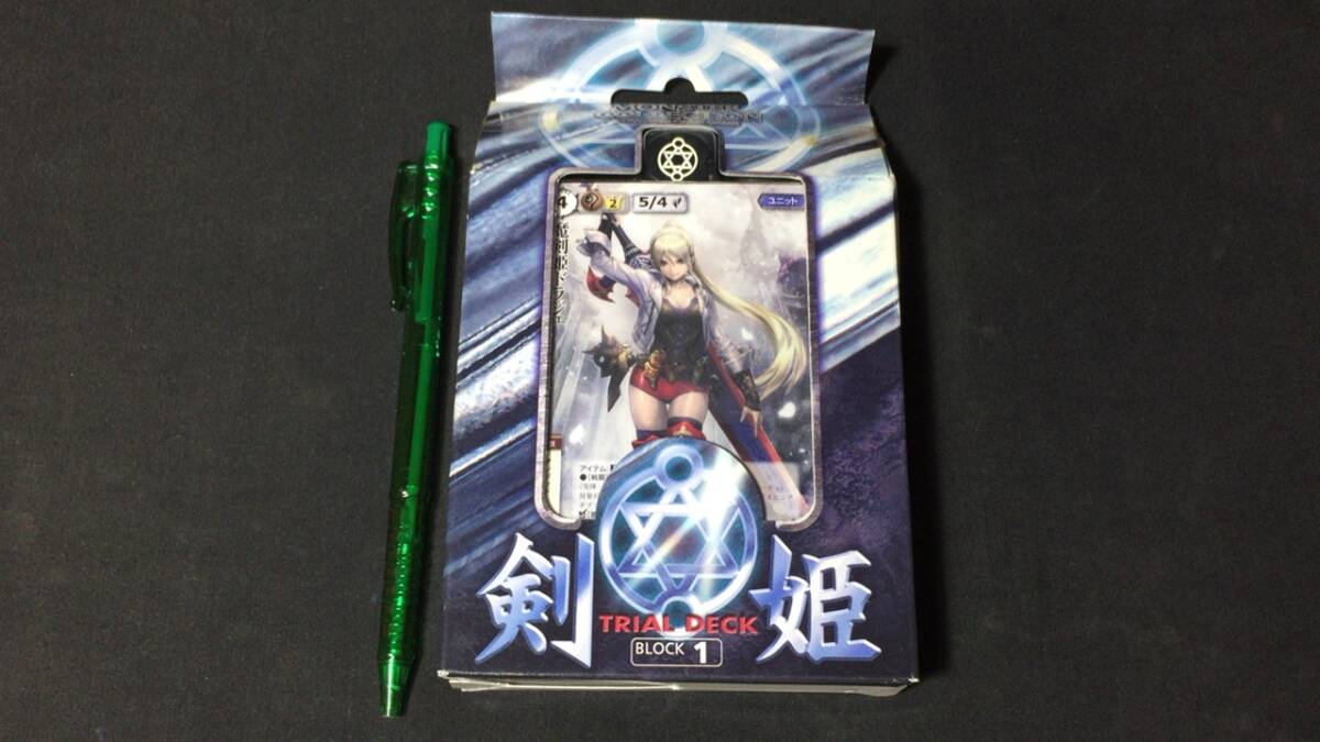 A【モンコレTCG・未開封品6】『剣姫』○ブシロード○検)モンスター