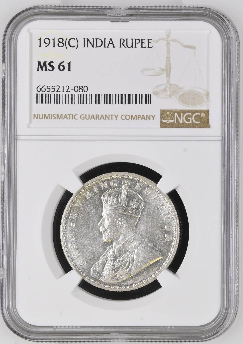 英領インド 銀貨 | イギリス領インド NGC 1ルピー銀貨☆1918年C／
