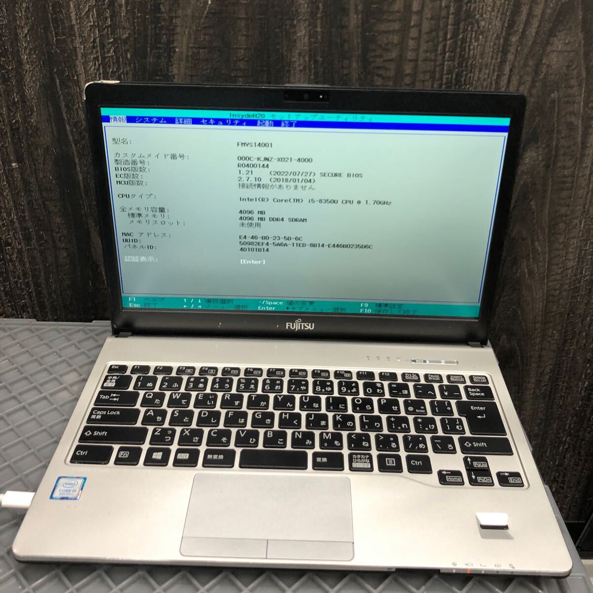 お買い得，高品質 富士通 LIFEBOOK S938/V i5 8350U/4GB/256GB BIOS