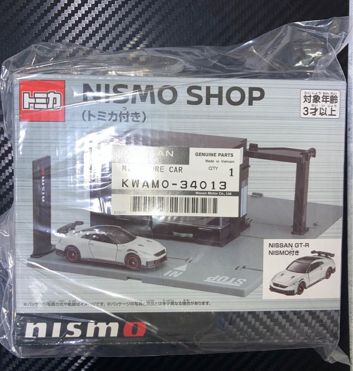 2セット トミカ ニスモショップ GT-R nismo KWAMO-34013 トミカ トミカタウン ニスモショップ NISMO GT-R付き 東京オートサロン