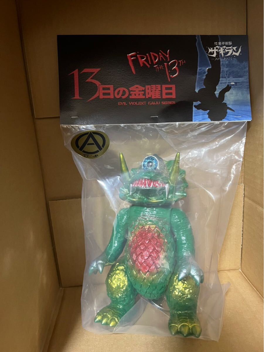 鶴脛玩具 ザギラン 13日の金曜日ver ソフビ ツルハギ玩具 検