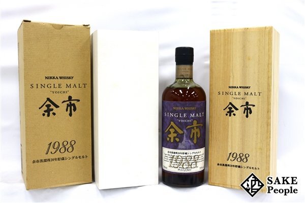 ◇1円～ ニッカ 余市蒸溜所 1988年 20年貯蔵 シングルモルト 700ml 55