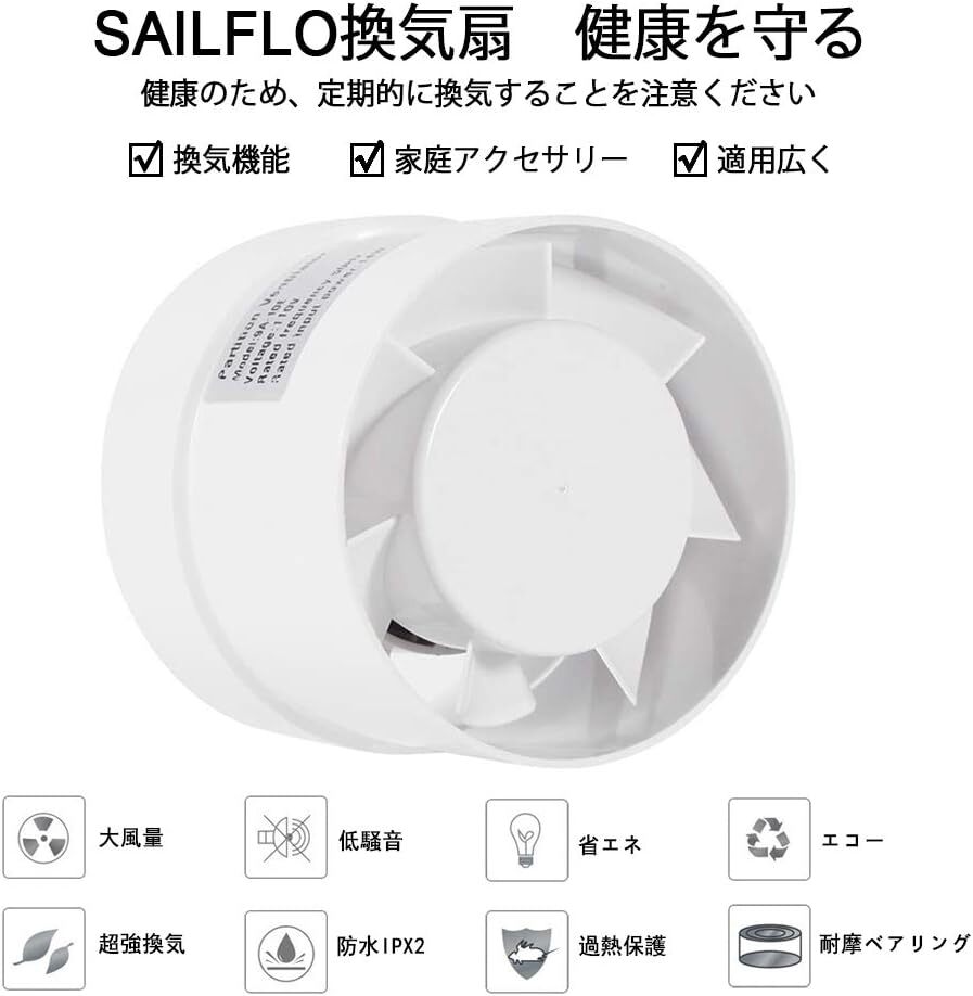 パイプファン 100mm ダクトファン ダクト用 換気扇 排気 100v/110v 静音 ブースターファン 壁面・天井面取付兼用形_2