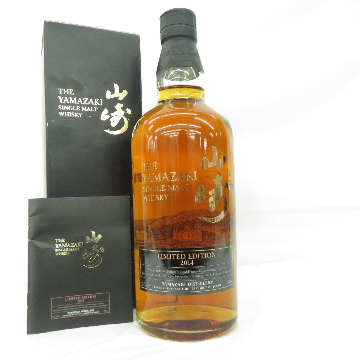 未開栓】SUNTORY サントリー 山崎 リミテッドエディション 2014