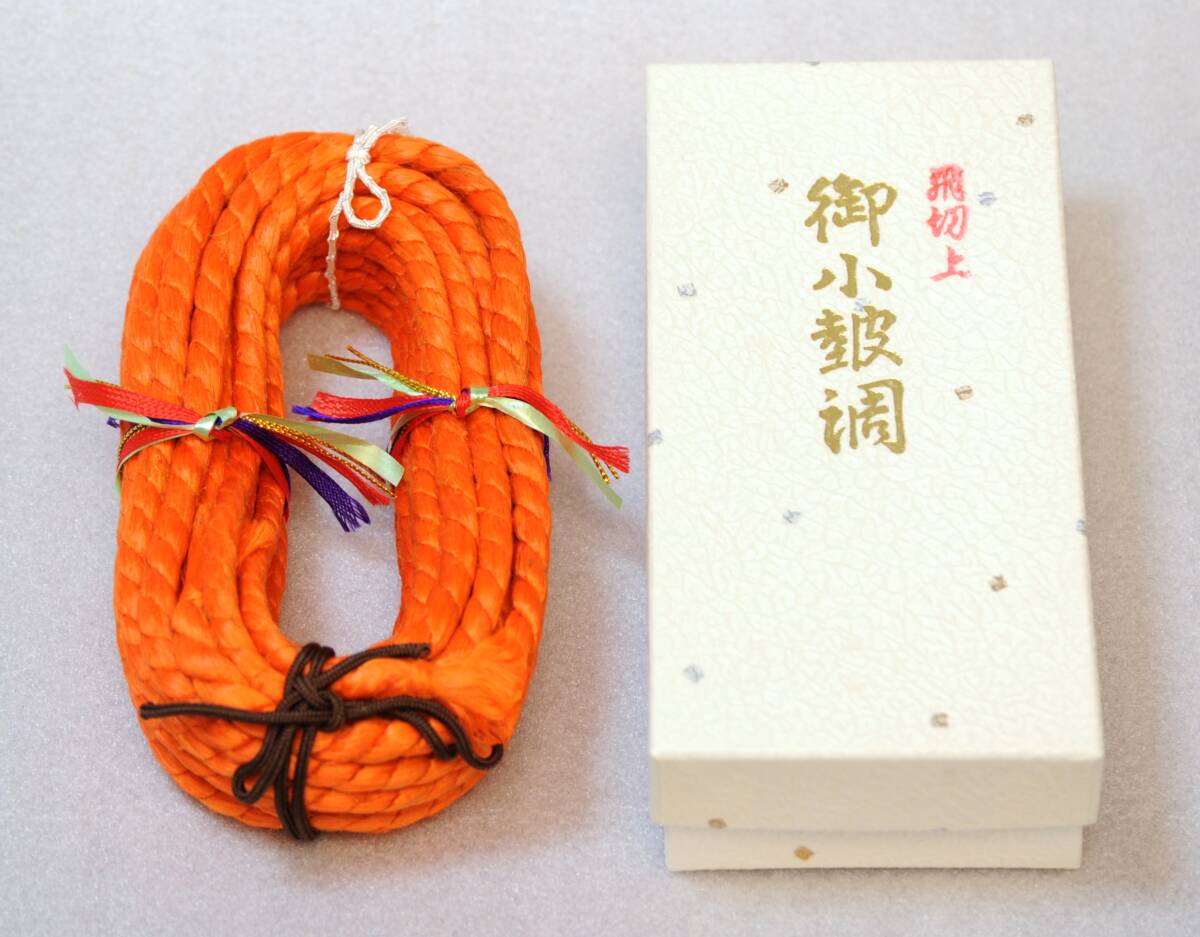 小鼓調べ緒 本麻 飛切上 京都山下慶秀堂 主人謹製 【公式通販】