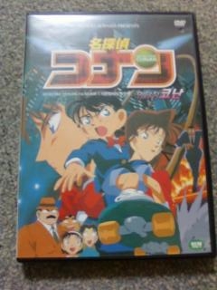 名探偵コナン 時計じかけの摩天楼 映画 韓国語 英語 Dvd ま行 売買されたオークション情報 Yahooの商品情報をアーカイブ公開 オークファン Aucfan Com