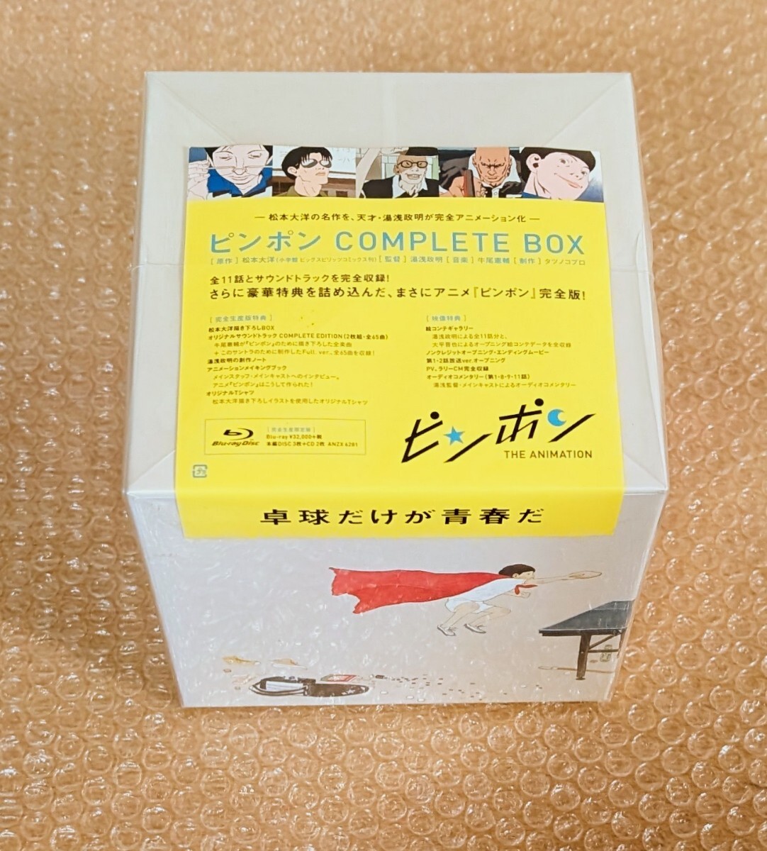 ピンポン COMPLETE Blu-ray Ping BOX Pong | The Pinpon) ⁄ (ピンポン