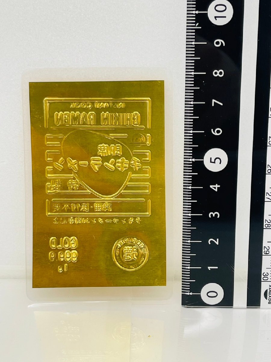 YYD3354NS】1円～ 日清 チキンラーメン 30周年記念 純金 のべ板 GOLD