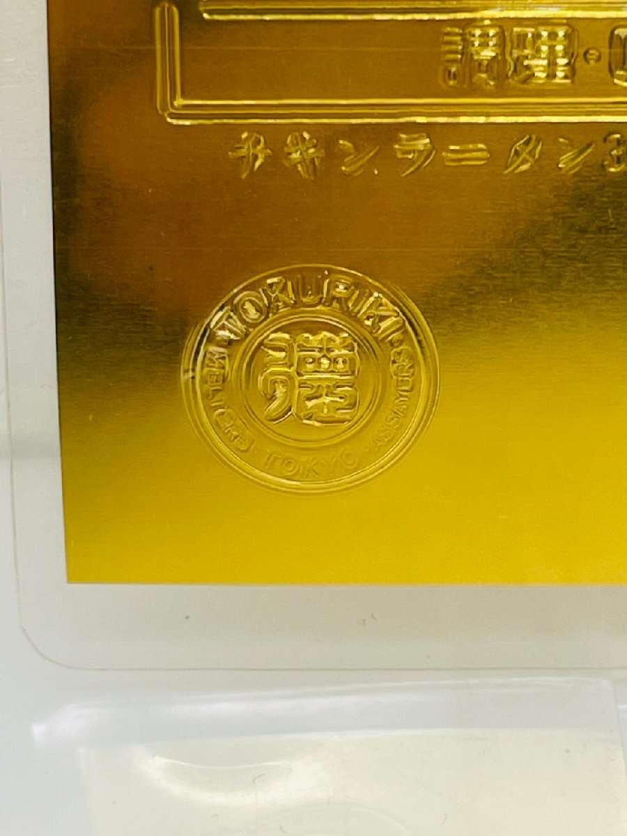 YYD3354NS】1円～ 日清 チキンラーメン 30周年記念 純金 のべ板 GOLD