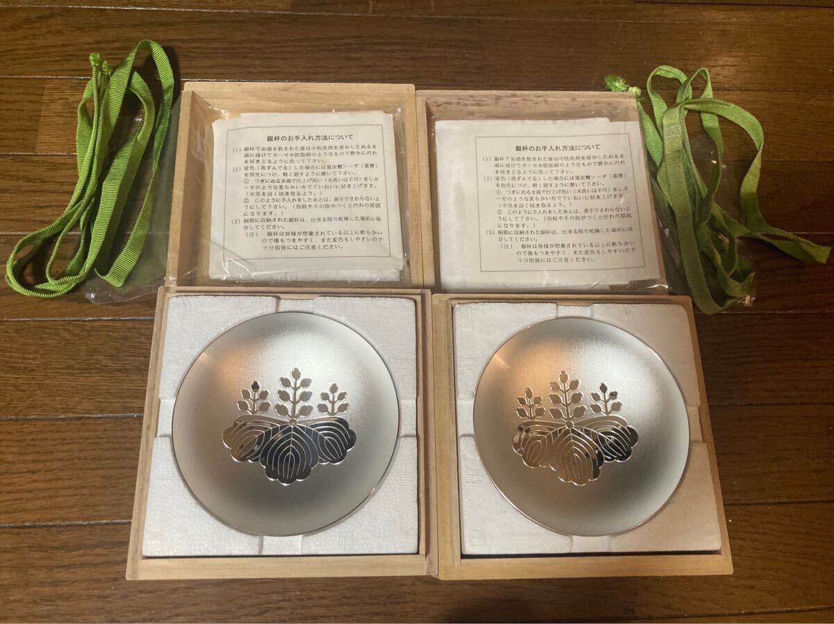 純銀　造幣局製　盃(95g) 超美品 277.8g 銀杯 銀盃 silver 造幣局 インゴット シルバー イーグル