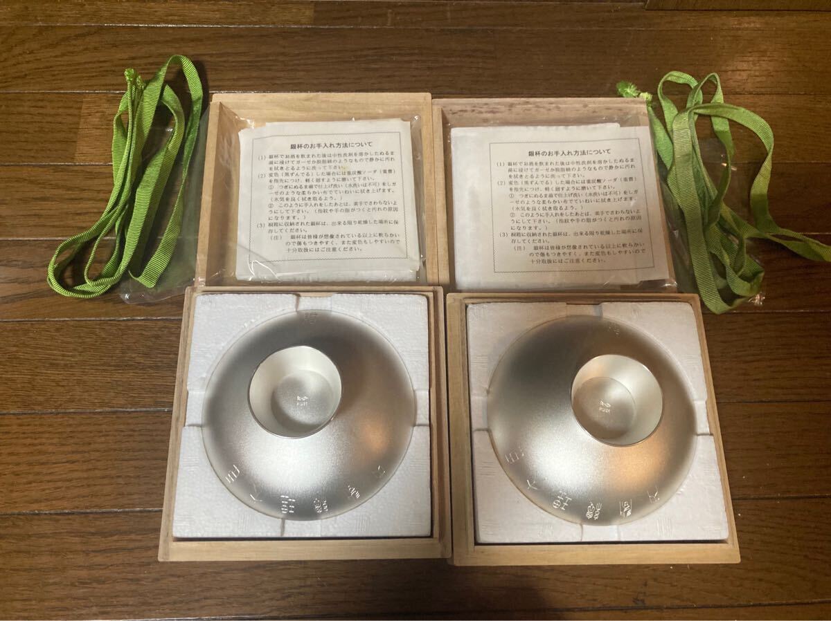 超美品 277.8g 銀杯 銀盃 silver 造幣局 インゴット シルバー イーグル