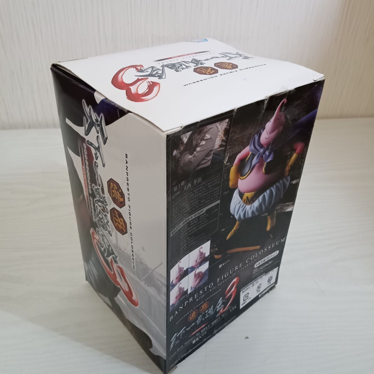 雀473【60】1円~ 未開封 バンプレスト ドラゴンボール SCultures BIG 造形天下一武道会3 其ノ二 魔人ブウ フィギュア ドラゴンボールZ バンプレスト ドラゴンボール -BALL- THEATER 鳥山明