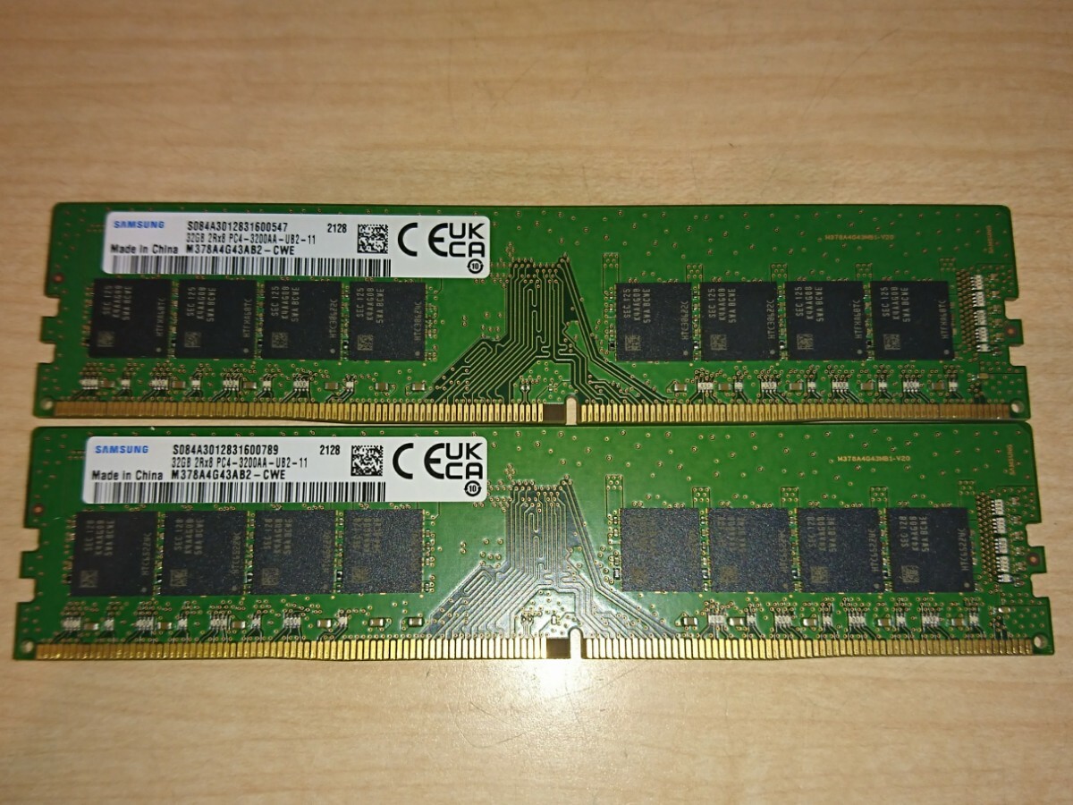 ☆Micron PC4-2666V 16GB×2枚（32GB）BIOS確認済み☆サーバー！！ PC4