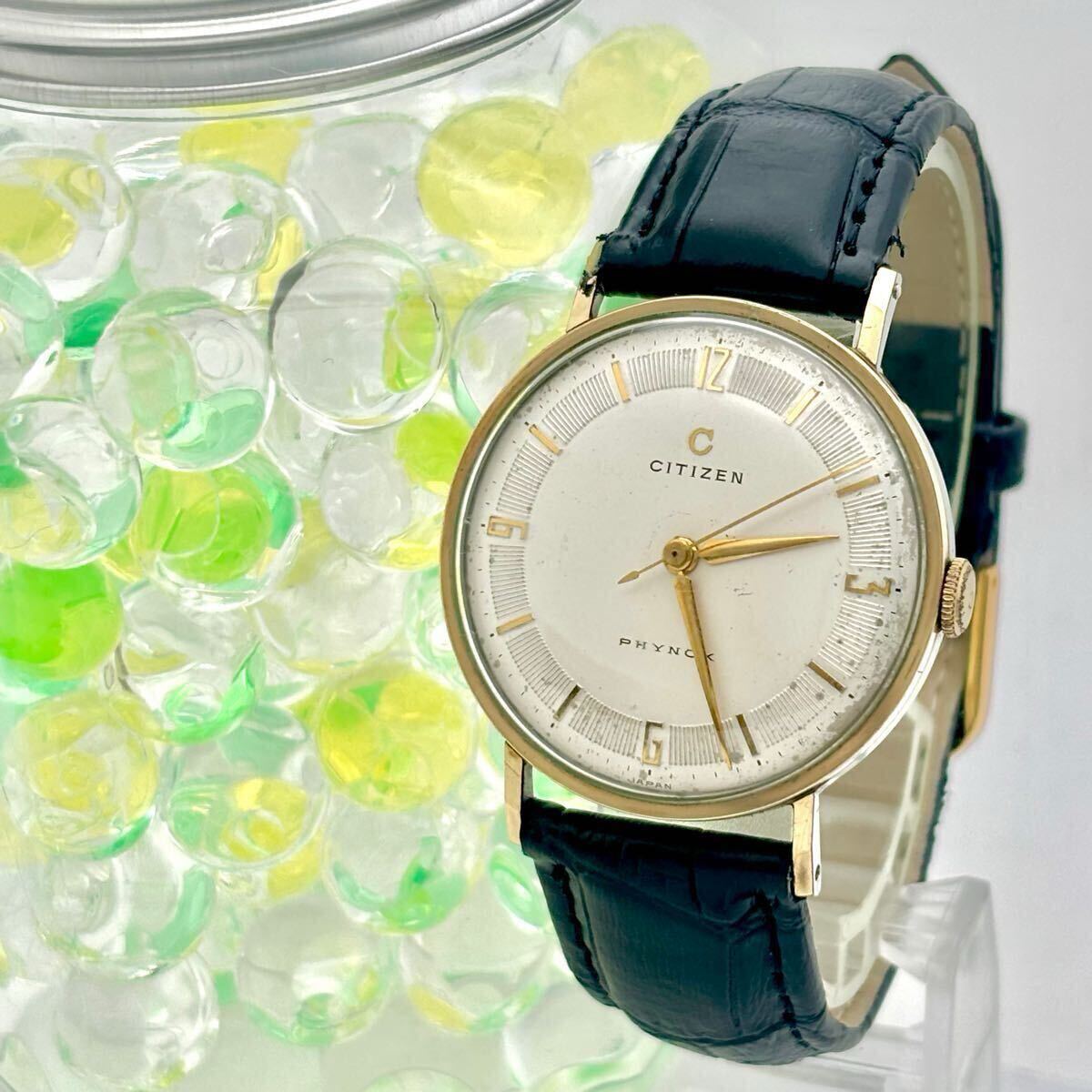シチズン フィノックス CITIZEN PHYNOX 17石 手巻き 1950年代 稼働品 