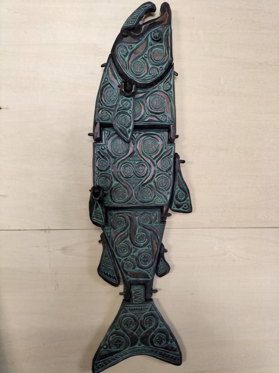 サケの木彫り 細工物 KIDAN 作（阿部紀男）ほくど彫り アイヌ模様(木工