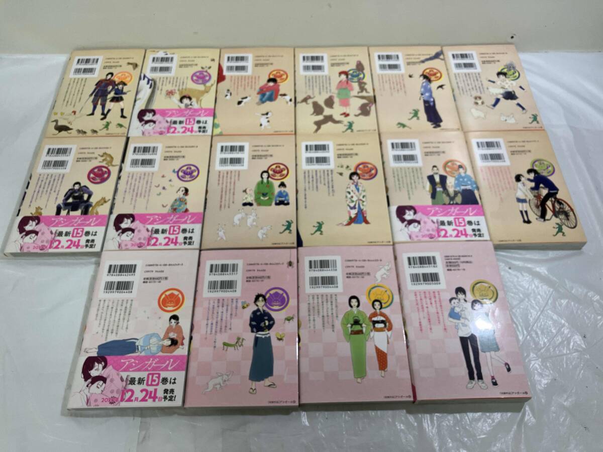 完結セット アシガール　全16巻セット　森本梢子_6