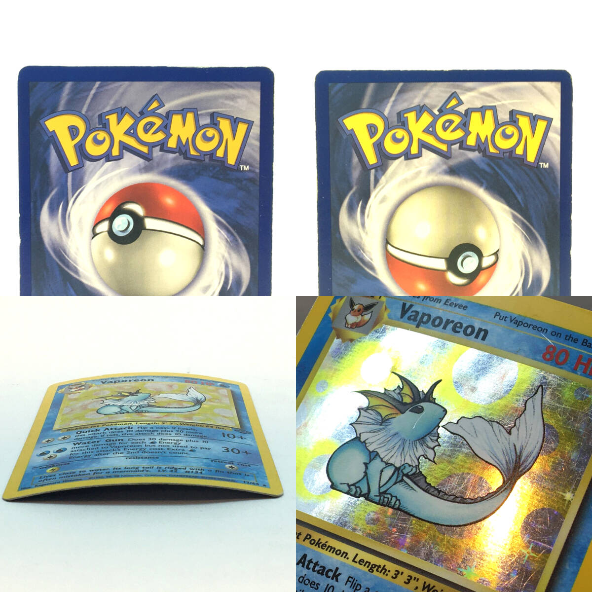 tu088 ポケモンカードゲーム シャワーズ 英語版 海外 Vaporeon 旧裏面
