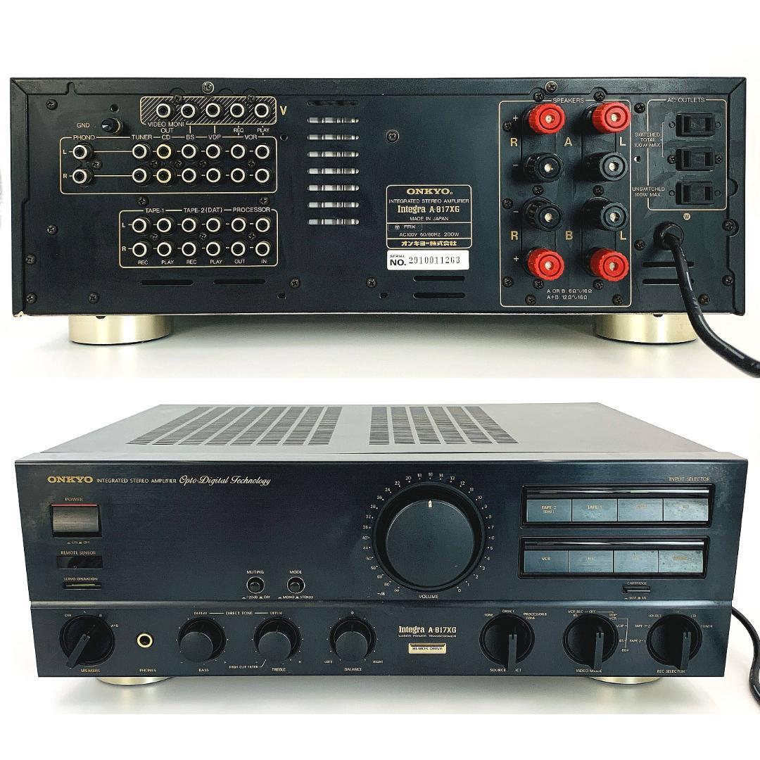ONKYO A-701XG 整備済 ガリなし 動作品 プリメインアンプ ONKYO A