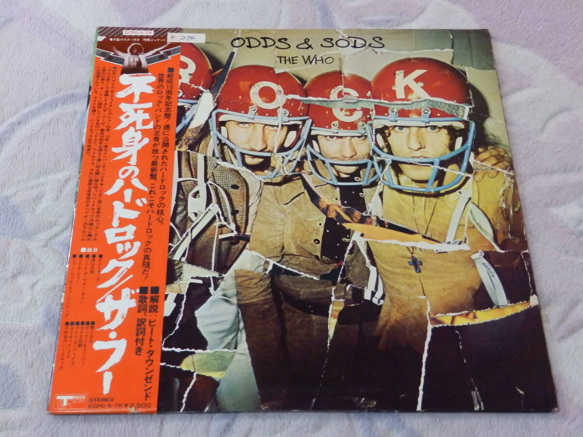 & ザ・フー Odds Who The THE WHO Yahoo!オークション Sods 不死身 