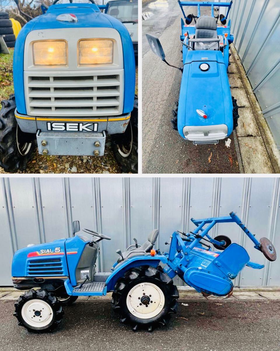 ISEKI SIAL 5 トラクター 耕運機付き ISEKI SIAL 5 トラクター 耕運機
