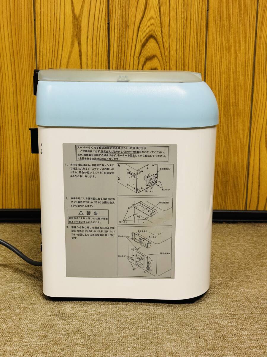 GC Fine | アルジネート印象材・石こう自動練和器 スーパーらくねる