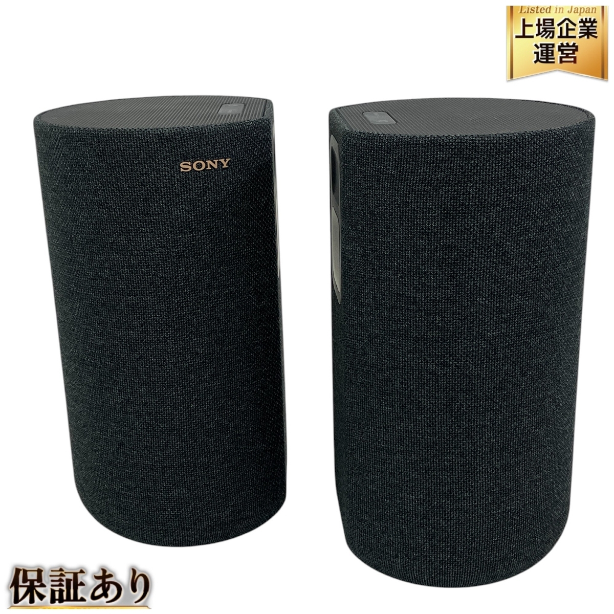リアスピーカー SA-RS5 SONY ソニー アバックWEB-SHOP SA-RS5コード21 