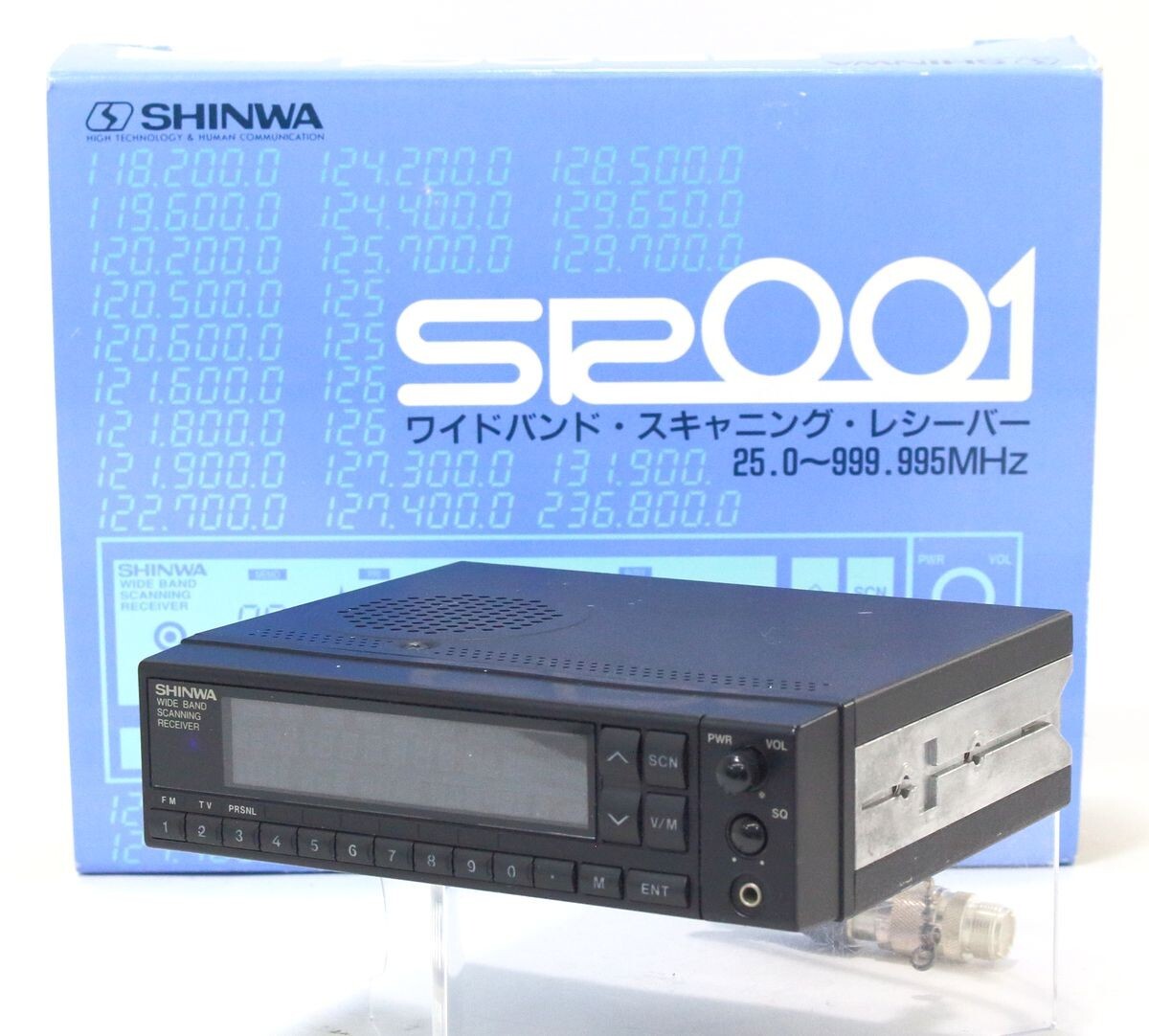 ユピテル MVT-9000 マルチバンドレシーバー