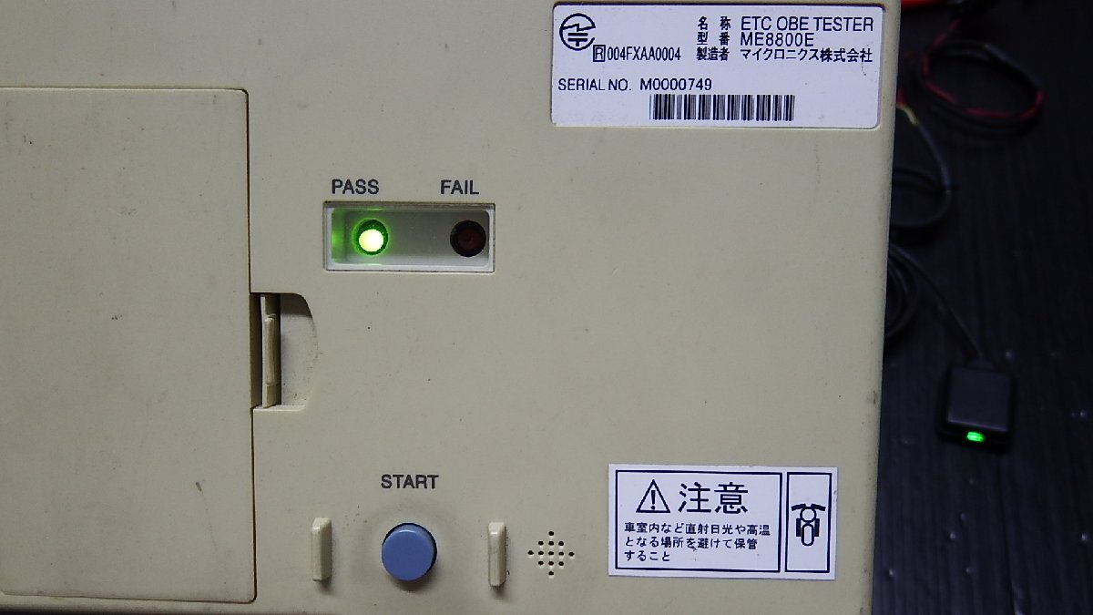 ETC MSC-BE51 ミツバサンコーワ 即決 セットアップ済 USB電源ケーブル 