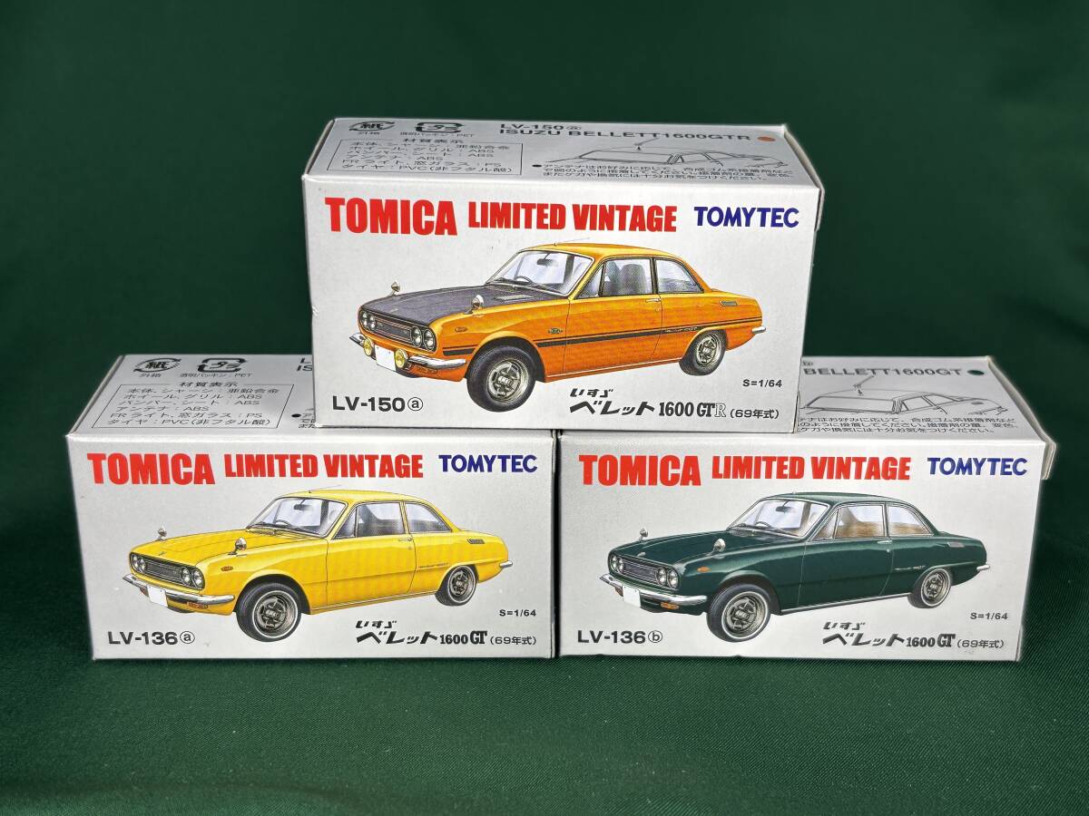 トミカ リミテッド ヴィンテージ LV-136a/136b/150a いすゞ ベレット 