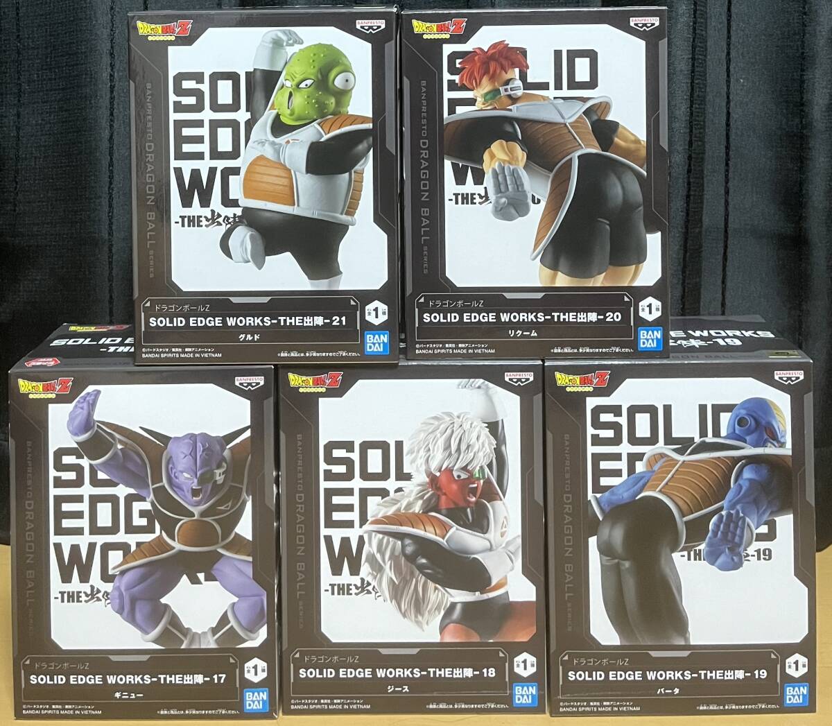 数4 ドラゴンボールZ フィギュア SOLID EDGE WORKS THE出陣 ギニュー特 