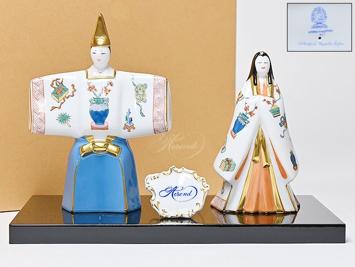 HEREND ヘレンド 宝尽し文様 立雛 雛人形 プラーク 台座 箱付 y020512