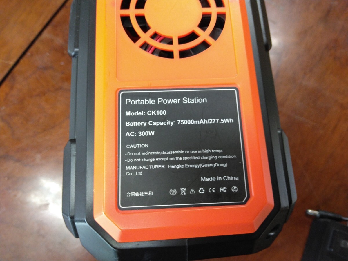 FLYLINKTECH CK100 ポータブル電源 大容量75000mAh/277.5Wh 非常用