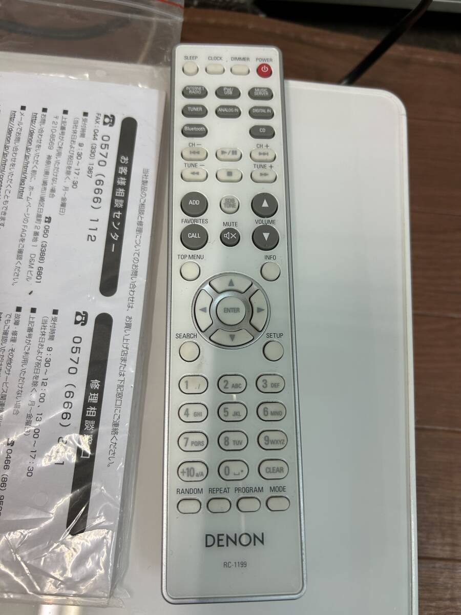 DENON デノン ネットワークCDレシーバー CEOL（キオール） RCD-N9