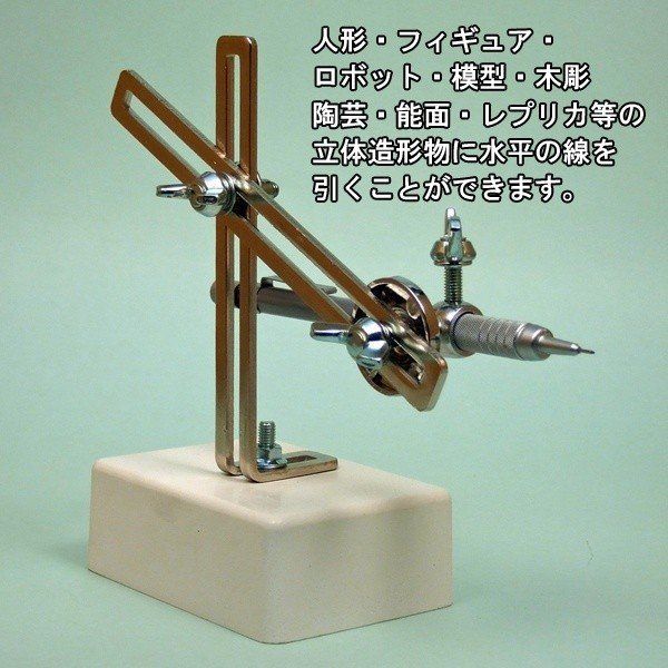 トースカン（送料無料）_2