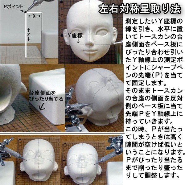 トースカン（送料無料）_6