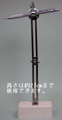 トースカン（送料無料）_9