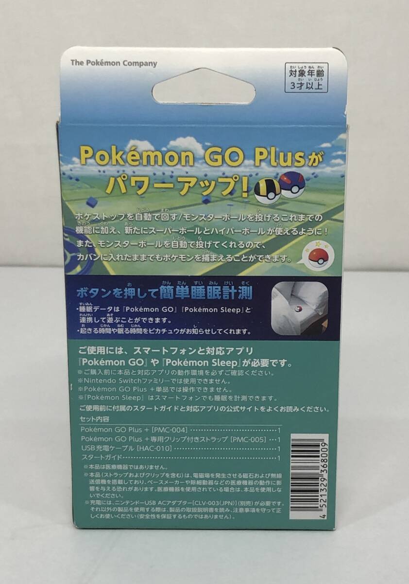 □Pokemon GO Plus + ポケモンゴープラスプラス PMC-004 NIANTIC【未