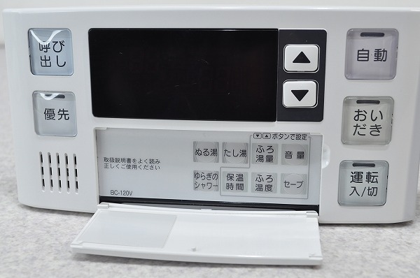 中古□リンナイ (Rinnai) 給湯器リモコン BC-120V・MC-120V ボイラー用