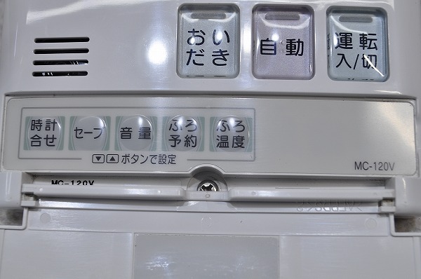 中古□リンナイ (Rinnai) 給湯器リモコン BC-120V・MC-120V ボイラー用