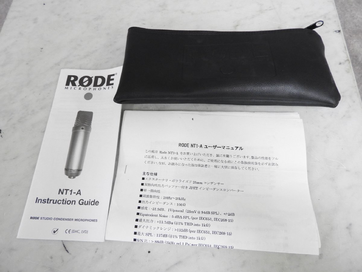 【G】RODE NT1-A コンデンサーマイク ロード 3007123_8