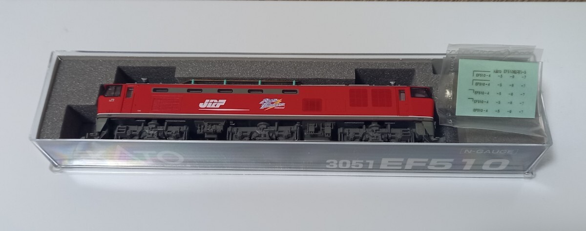 KATO 3051 EF510-0 (EF510形0番台) KATO EF510 0 入線‼️ (品番3059