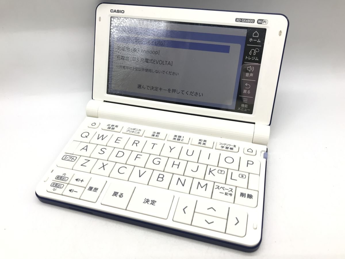 高校生モデル CASIO カシオ XD-SX4800 電子辞書 Wi-Fi機能 Amazon