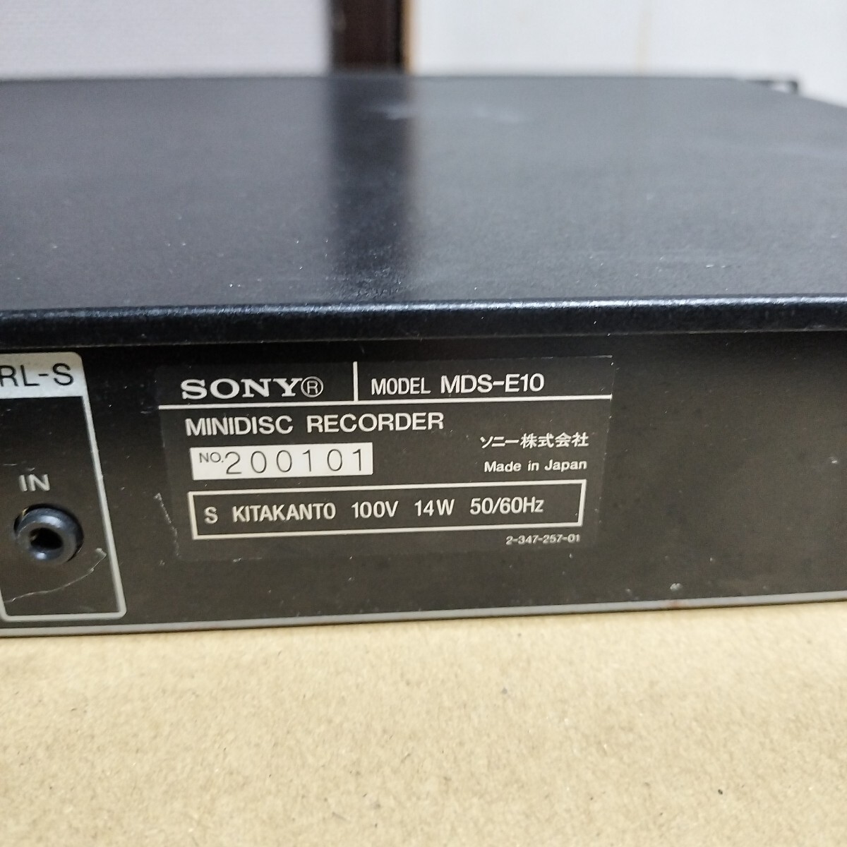 SONY ソニー MDS-E10 業務用MDレコーダー ミニディスクレコーダー