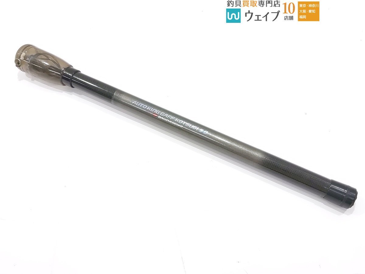 第一精工 オートキングギャフ 小継 5.0