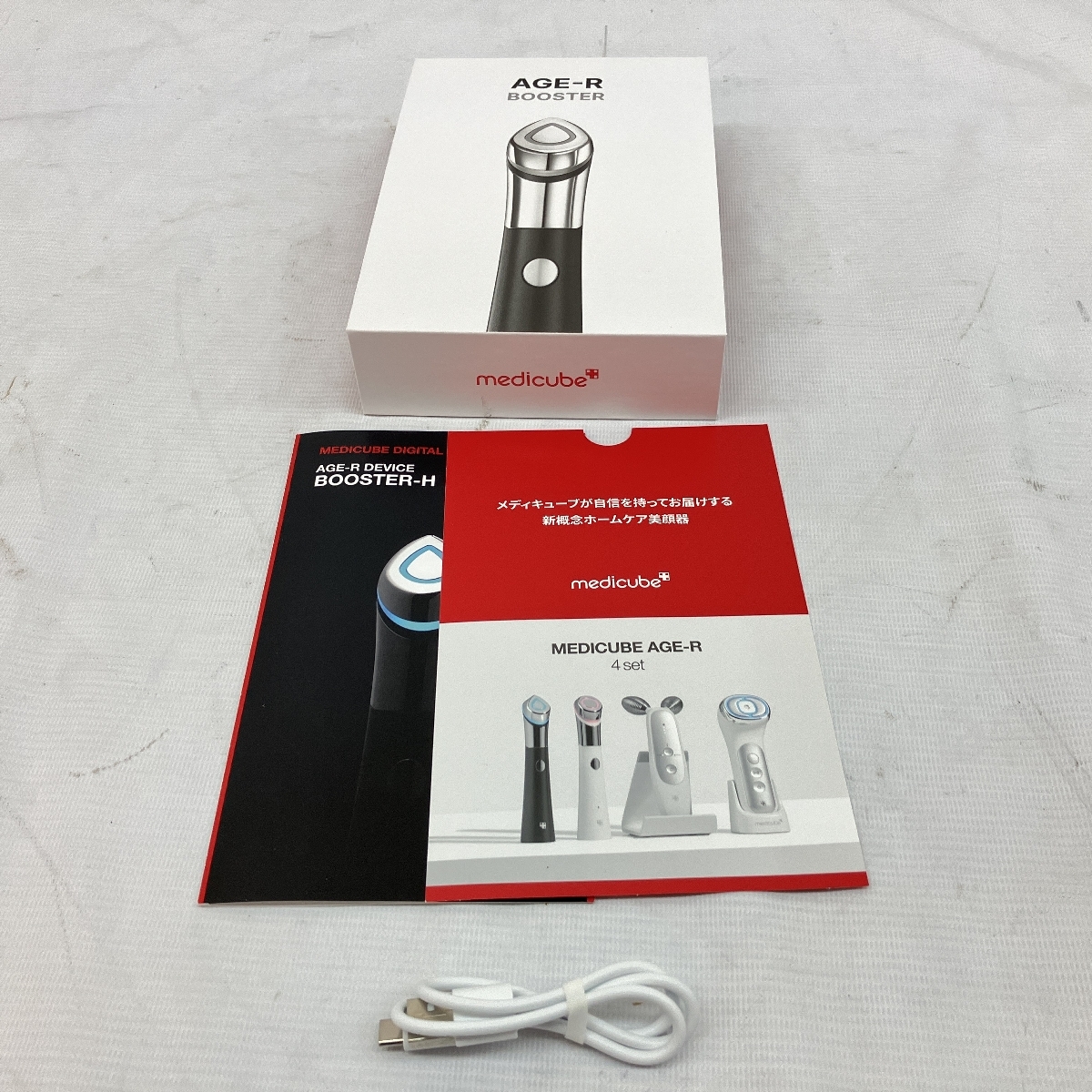 medicube AGE-R BOOSTER-H ME-BSTH 家庭用 美顔器 スキンブースター