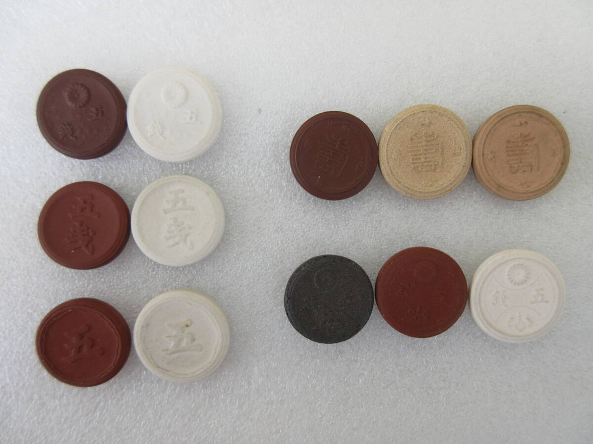 未発行 5銭陶貨 5種 12枚 / VOL.1(5銭)｜売買