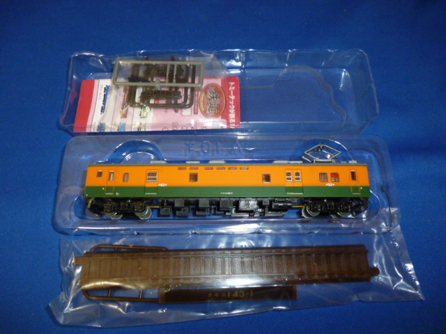 TOMYTEC 鉄道コレクション 第20弾 シークレット クモユ143 郵便車 鉄道