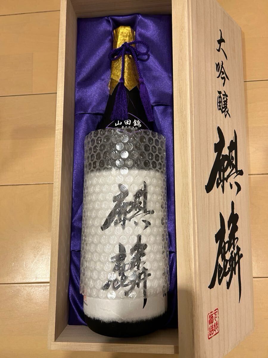 下越酒造麒麟 大吟醸 袋取り雫酒 1800ml ※送料無料 麒麟 1800ml 山田