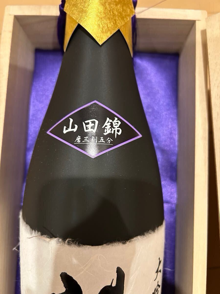 下越酒造麒麟 大吟醸 袋取り雫酒 1800ml ※送料無料 麒麟 1800ml 山田
