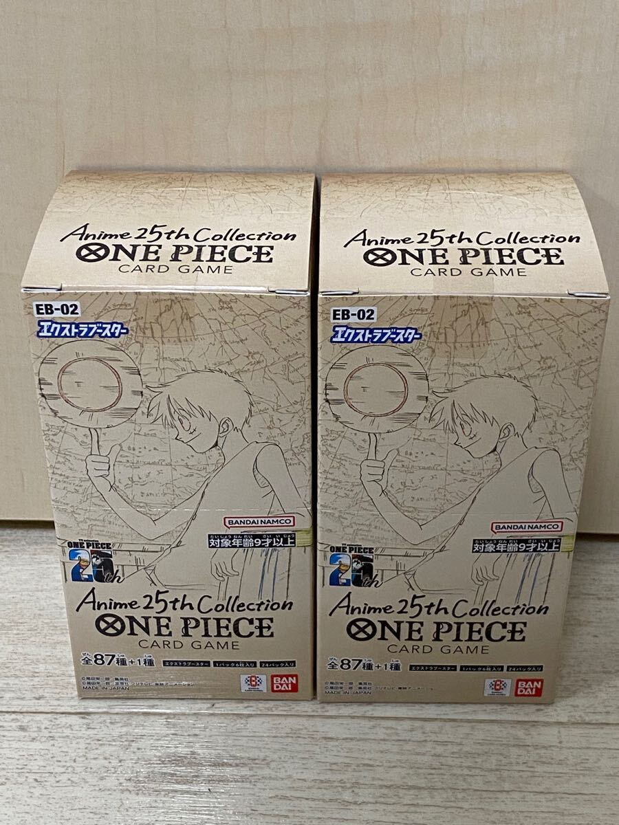 ONE PIECE CARD GAME Anime 25th Collection 2BOX テープ付き 25th